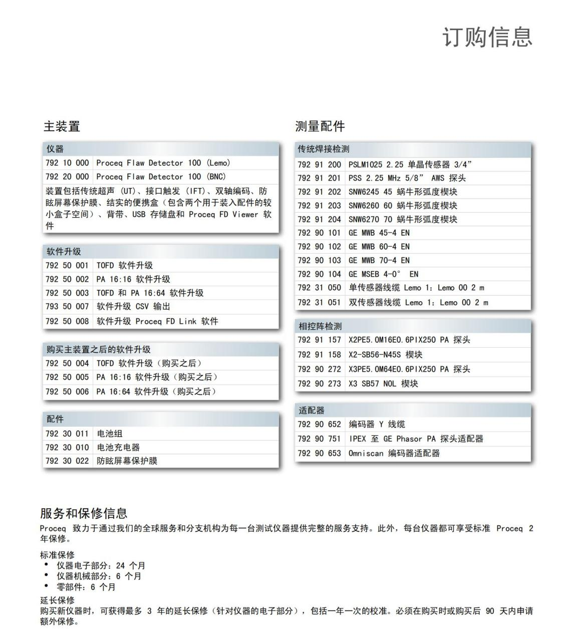 图片108.png 图片108.png